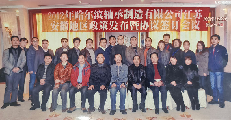 2012޹˾հյ߷Эǩ