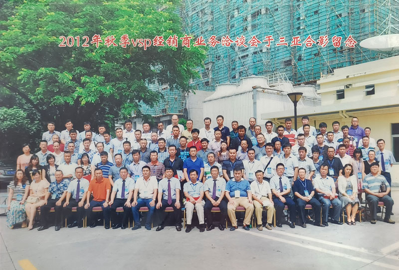 2012＾VSPҵǢ̸ǺӰ