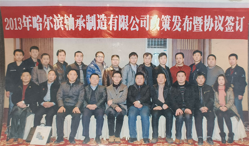 2013޹˾߷Эǩ