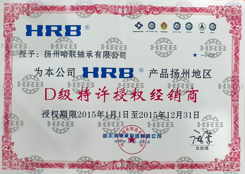 2015DȨ